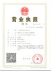China Guangzhou Quanlushi Electronics Co., Ltd certificaten